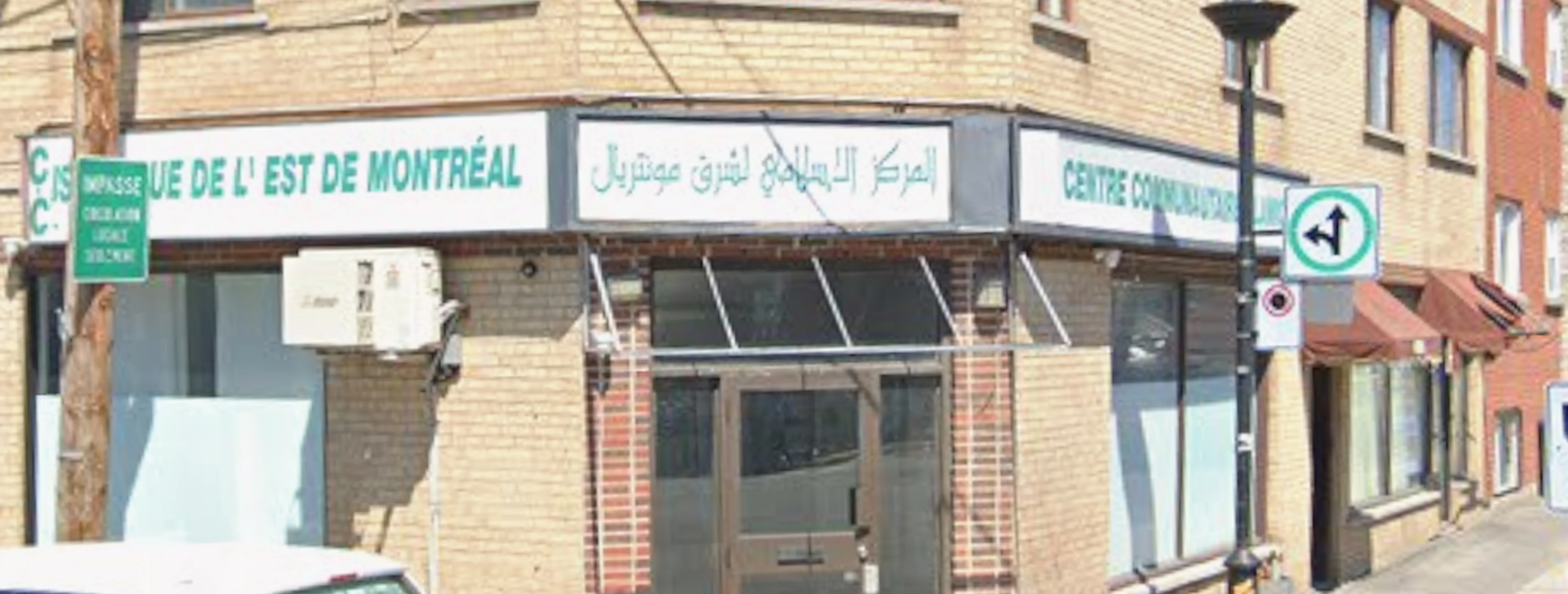 Exterior view of Centre Communautaire Islamique Montréal building